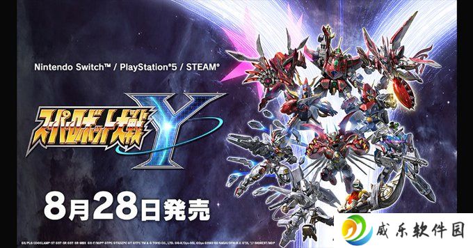万代南梦宫《超级机器人大战 Y》确认 8 月 28 日发售，登陆 PS5、Steam 及任天堂 Switch 游戏平台