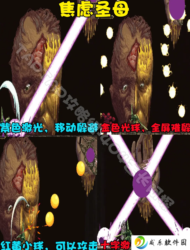 神之亵渎最新版本手游下载