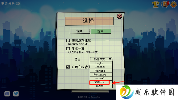 都市卡牌游戏免费版下载
