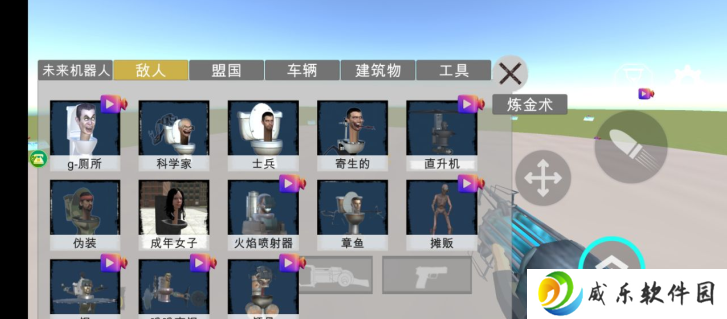 穿越未来当兵王游戏下载