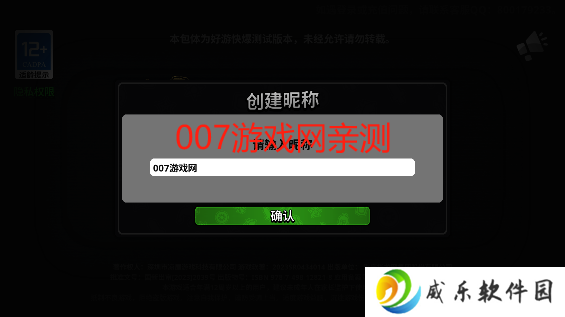 墨守孤城最新版本下载