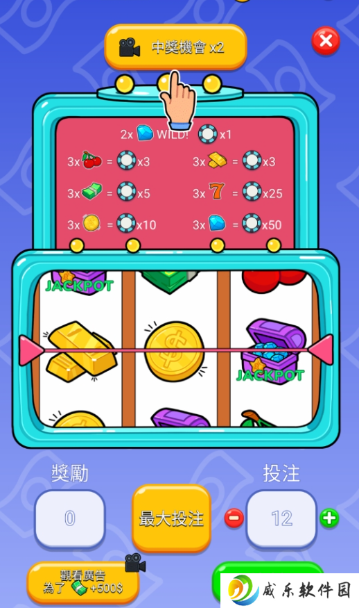亿万先生闲置大亨手机版下载(Mr.Billion)