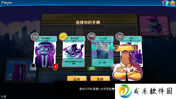 都市卡牌游戏免费版下载