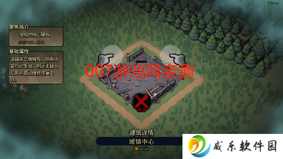 墨守孤城最新版本下载