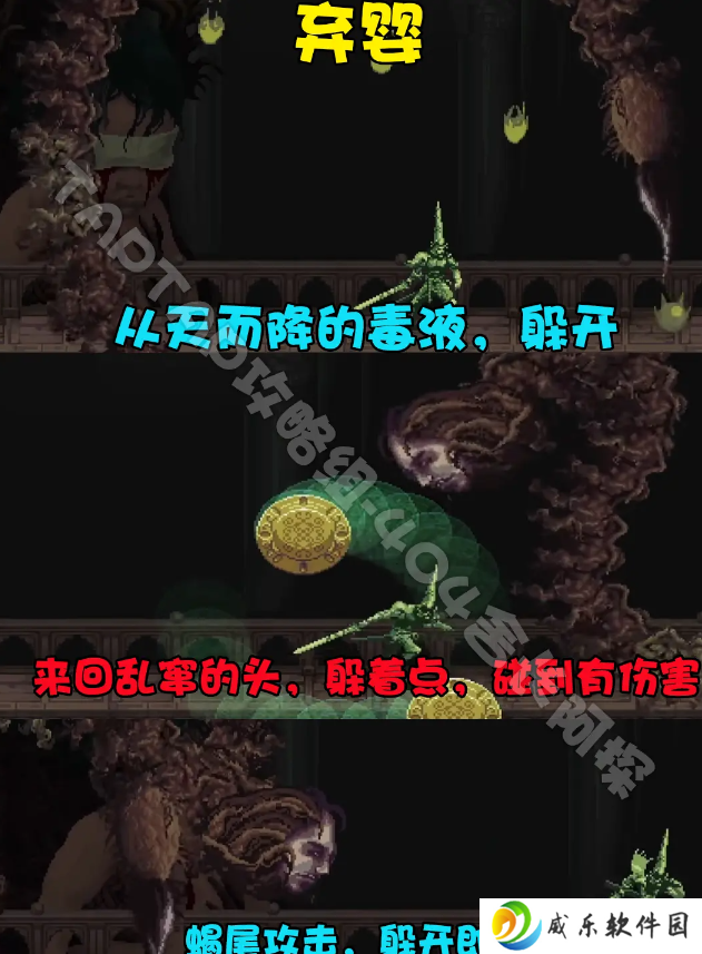 神之亵渎最新版本手游下载
