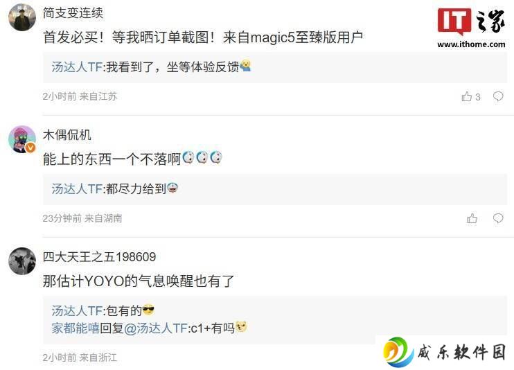 荣耀GT Pro人像新升级，「雅顾光影写真大师」功能来袭！