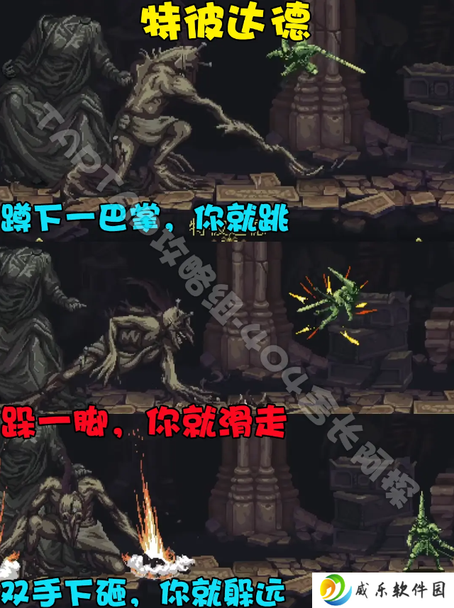 神之亵渎最新版本手游下载