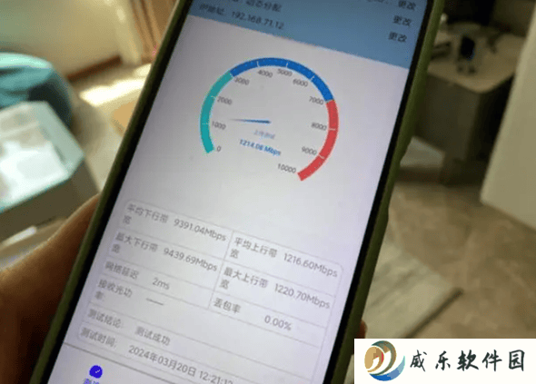 万兆宽带加速来袭！全国多城试点，下载8K电影仅需72秒