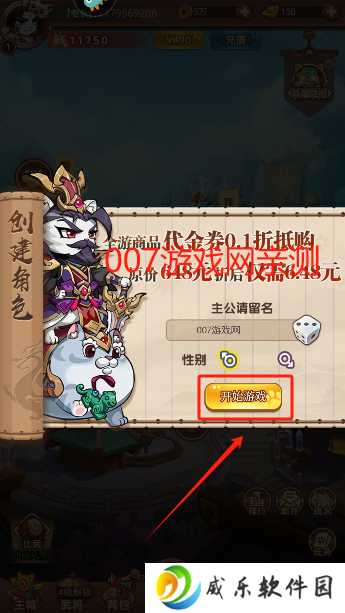 孤堡英雄手游官方版下载