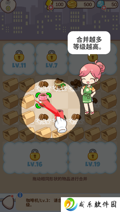 哈啰小镇游戏下载
