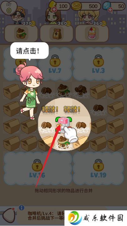 哈啰小镇游戏下载