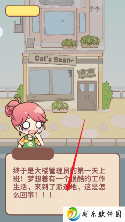 哈啰小镇手游下载安装最新版2025-哈啰小镇游戏下载v1.0 安卓版