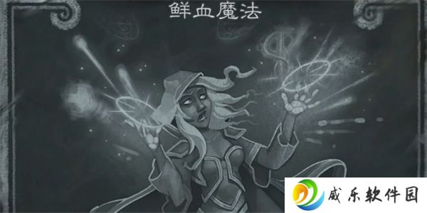 炉石传说鲜血魔法卡组2025推荐