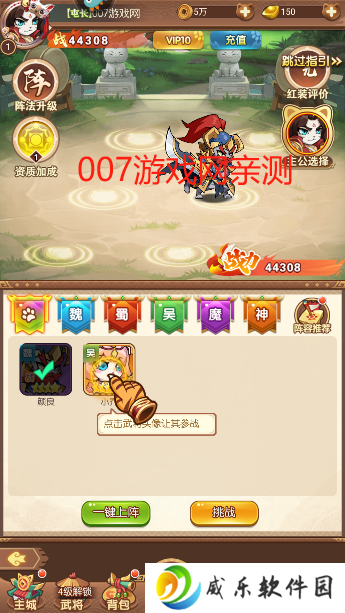 孤堡英雄手游官方版下载