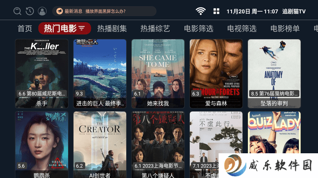 追剧猫TVapp下载-追剧猫TV最新版下载