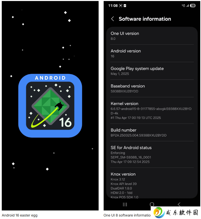 适用于 Galaxy S25 Ultra 手机的三星 One UI 8 首测：几乎无亮点