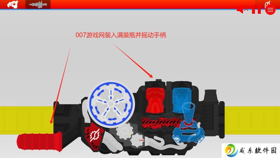 假面骑士build驱动器模拟器游戏下载