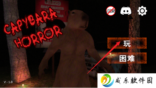 卡皮巴拉公园手游下载(Capybara Horror Game)