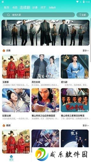 月夜影视最新版安卓版下载-月夜影视在线观看完整版下载