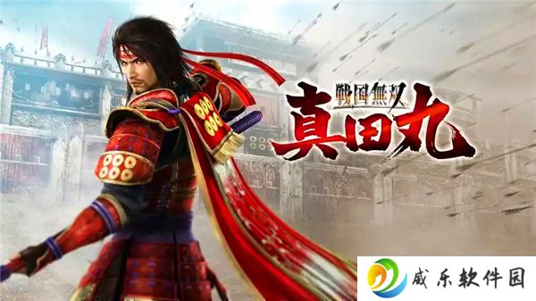 战国无双真田丸秘武解析-真田幸村炎枪素戈鸣