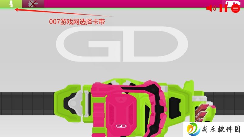 假面骑士Ex-Aid驱动器模拟器手机版下载