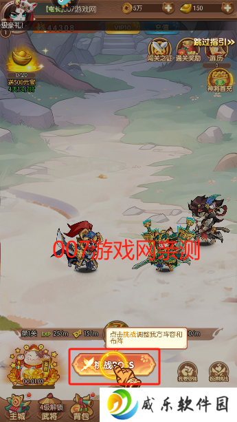 孤堡英雄手游官方版下载