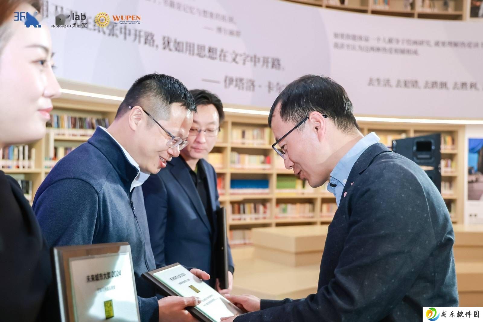 未来已来！2024未来城市大奖揭晓，38个创新项目引领城市新方向