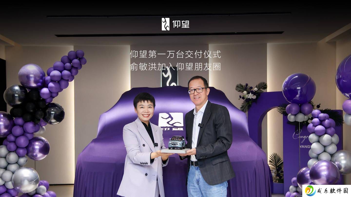 俞敏洪加入仰望车主圈，成就中国百万级豪车新里程碑