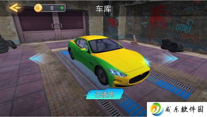 真实飙车3D手游下载安装最新版2025-真实飙车3D游戏下载v1.2 手机版
