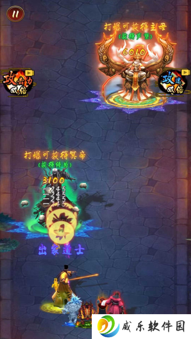 打僵尸的道祖手游下载