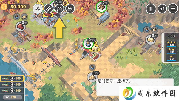 火车山谷2安卓版下载