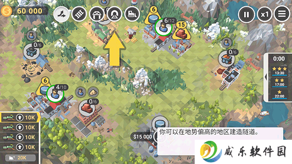 火车山谷2安卓版下载