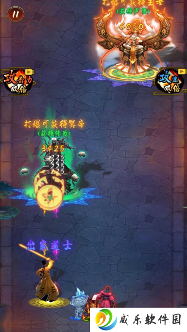 打僵尸的道祖游戏下载最新版2025-打僵尸的道祖手游下载v2024.12.708 最新版
