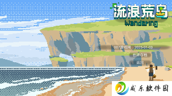 流浪荒岛游戏安卓版下载