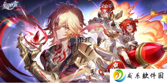 崩坏星穹铁道3月兑换码大全-崩坏星穹铁道3月兑换码汇总2025