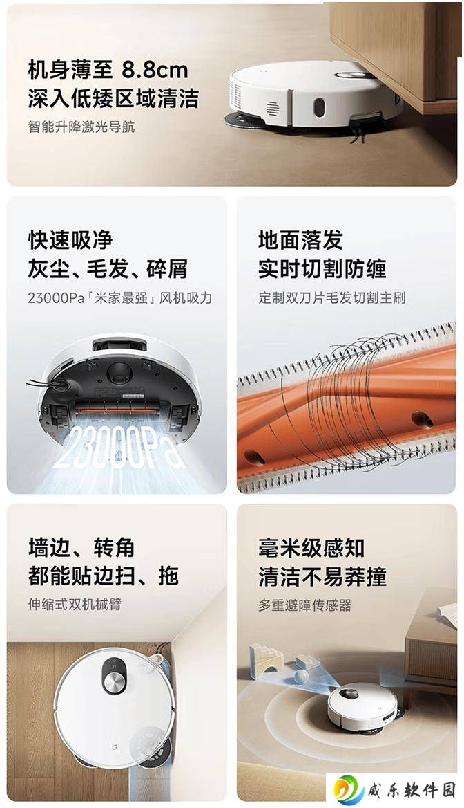 米家扫拖机器人M40S上架，23000Pa强吸力，智能升降导航，预约开启！