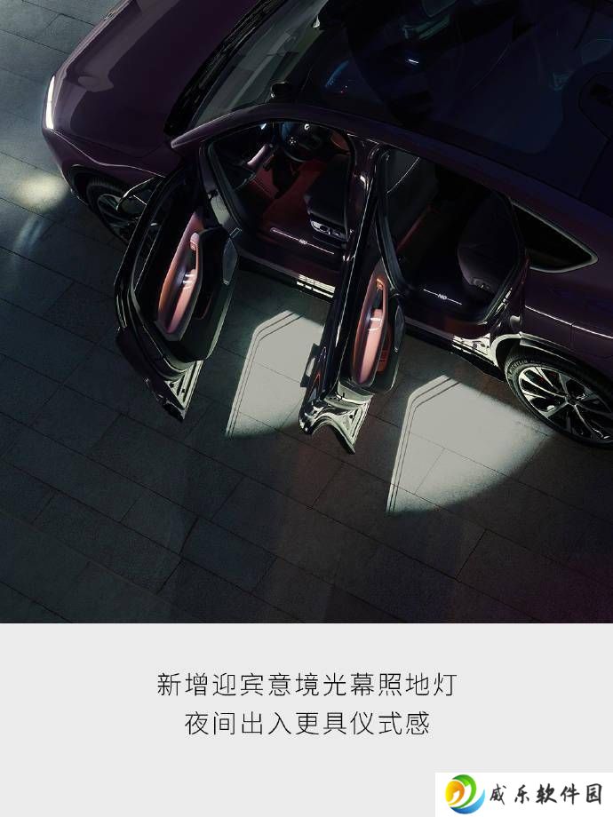 蔚来EC6轿跑SUV升级亮点抢先看，16日震撼上市！