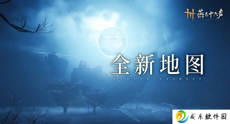 燕云全新地图凉州公开 悠悠凉州彻诗梦山雪中