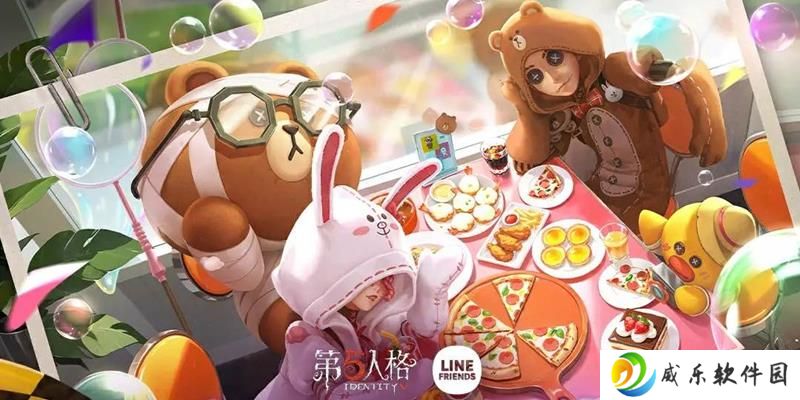 第五人格LINE FRIENDS联动 第一弹联动内容限时返场