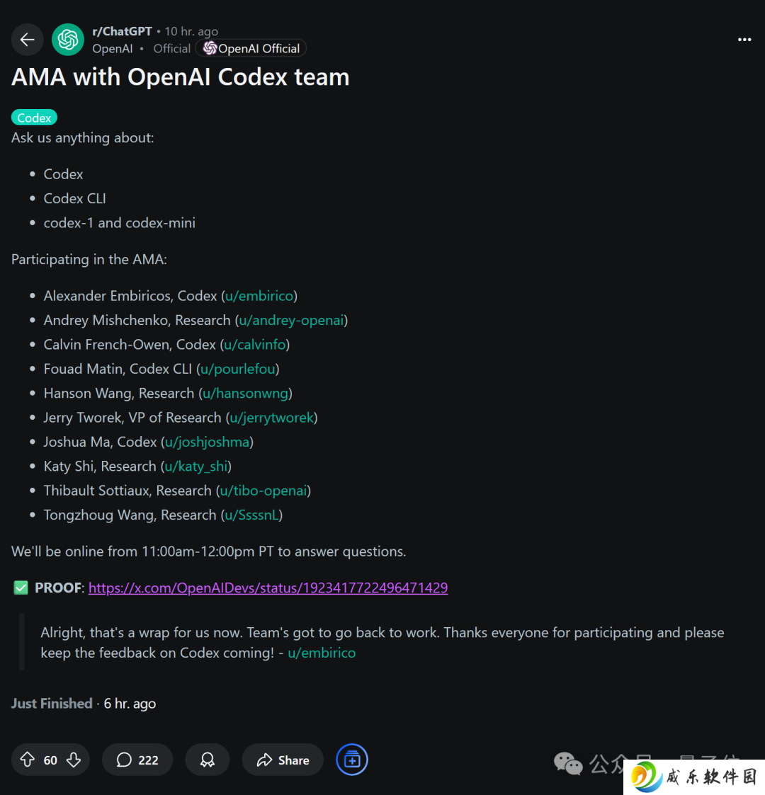 OpenAI：GPT-5 就是 All in One，集成各种产品