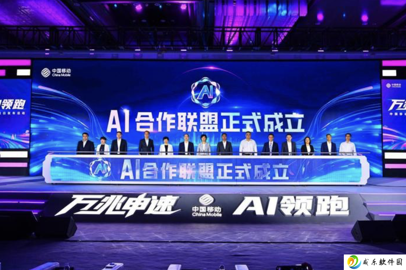 上海三大运营商联合推进“双万兆 + AI”行动，加速算力网络升级