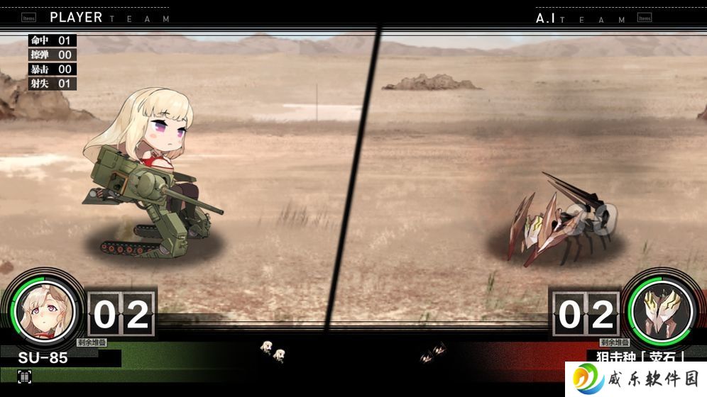 灰烬战线vivo版下载-灰烬战线vivo版最新下载v1.0.50 官方正版