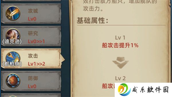 航海纷争游戏官方最新版下载