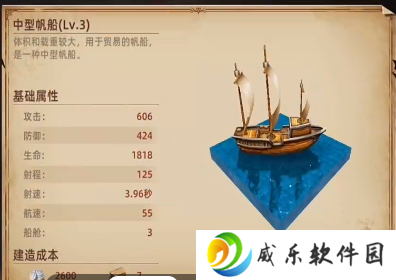 航海纷争手游下载-航海纷争游戏官方最新版下载v6.0.1 安卓版