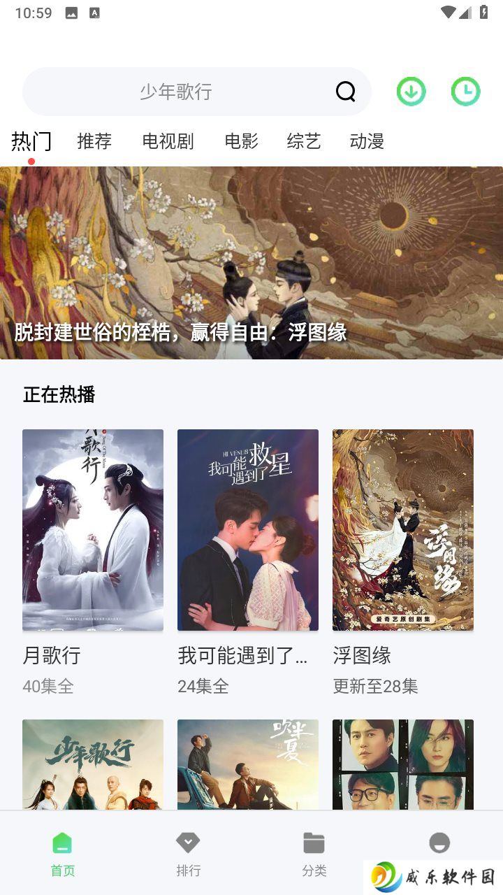 没事影院app最新版2023安卓版下载-没事影院app官方正版免费下载