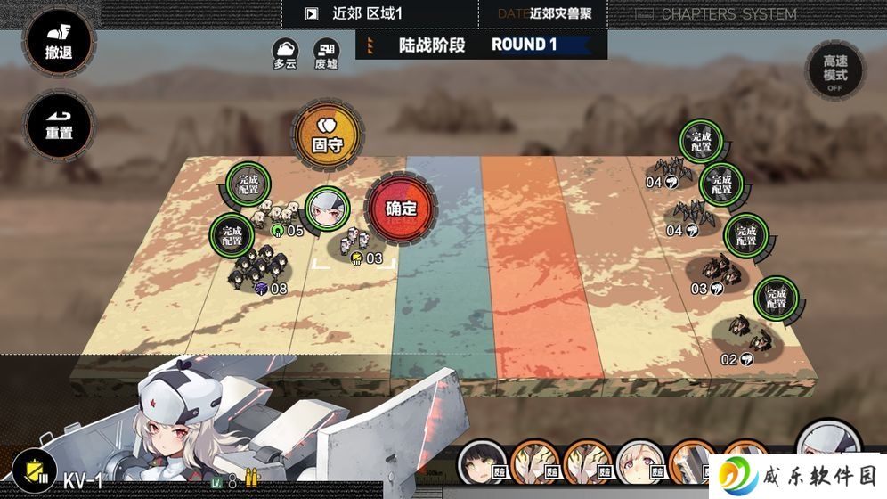 灰烬战线taptap版