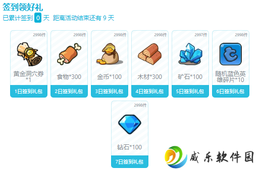 英雄与地下城官方正版手游下载