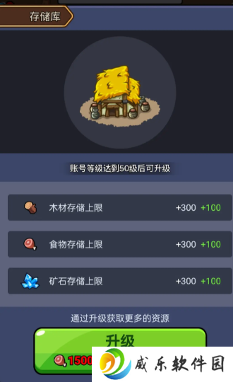 英雄与地下城手游下载-英雄与地下城官方正版下载v3.0 最新版