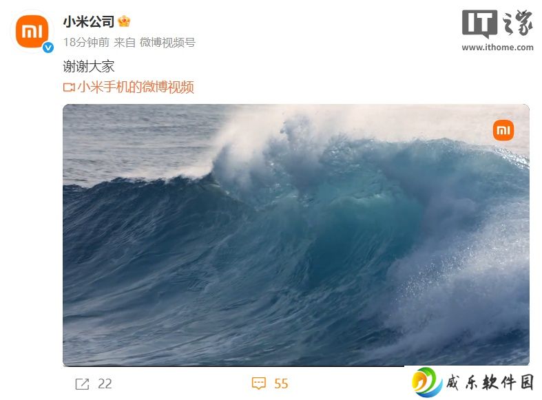 我心依然澎湃：小米发视频“谢谢大家”，自研芯片玄戒 O1 将至