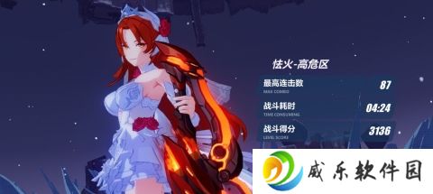 崩坏3九游服下载-崩坏3九游版下载v8.0.0 最新官方版